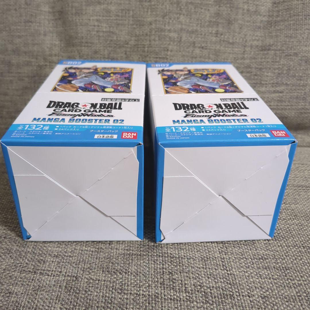 【即日匿名発送】MANGA BOOSTER 02 2BOX 新品未開封　テープ付