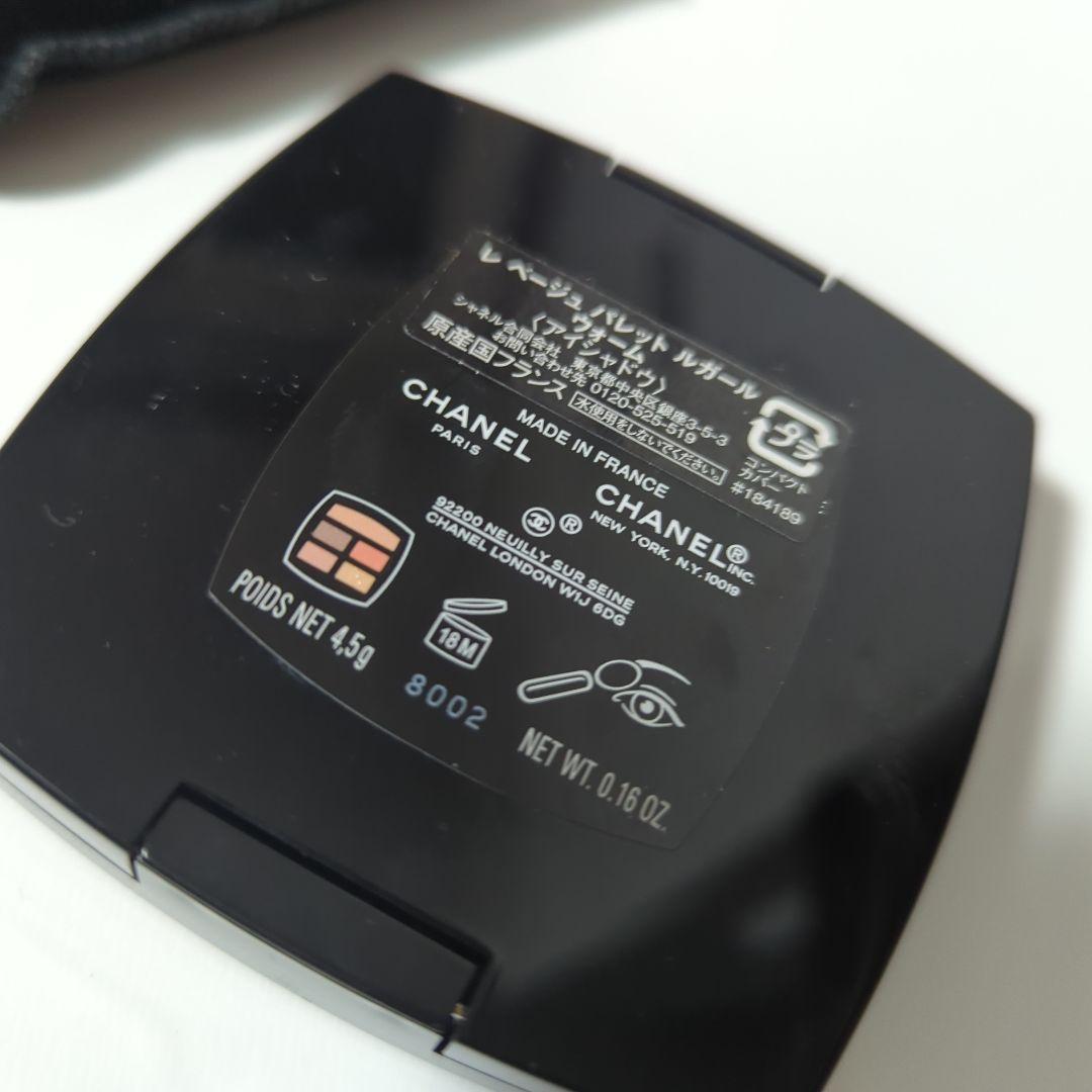 CHANEL シャネル レベージュパレットルガール　ウォーム