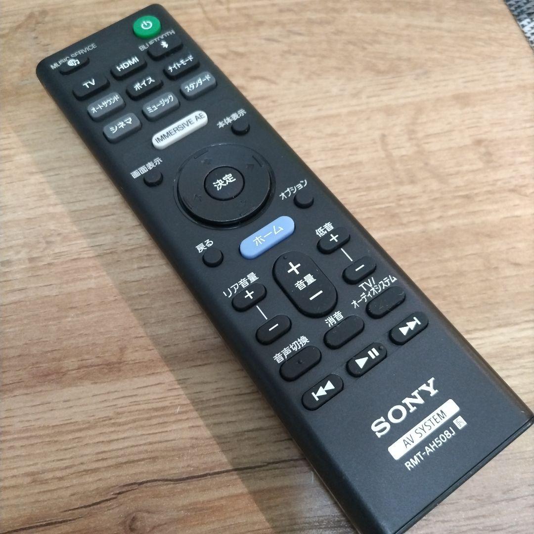 SONY/HT- A9/ワイヤレススピーカーセット