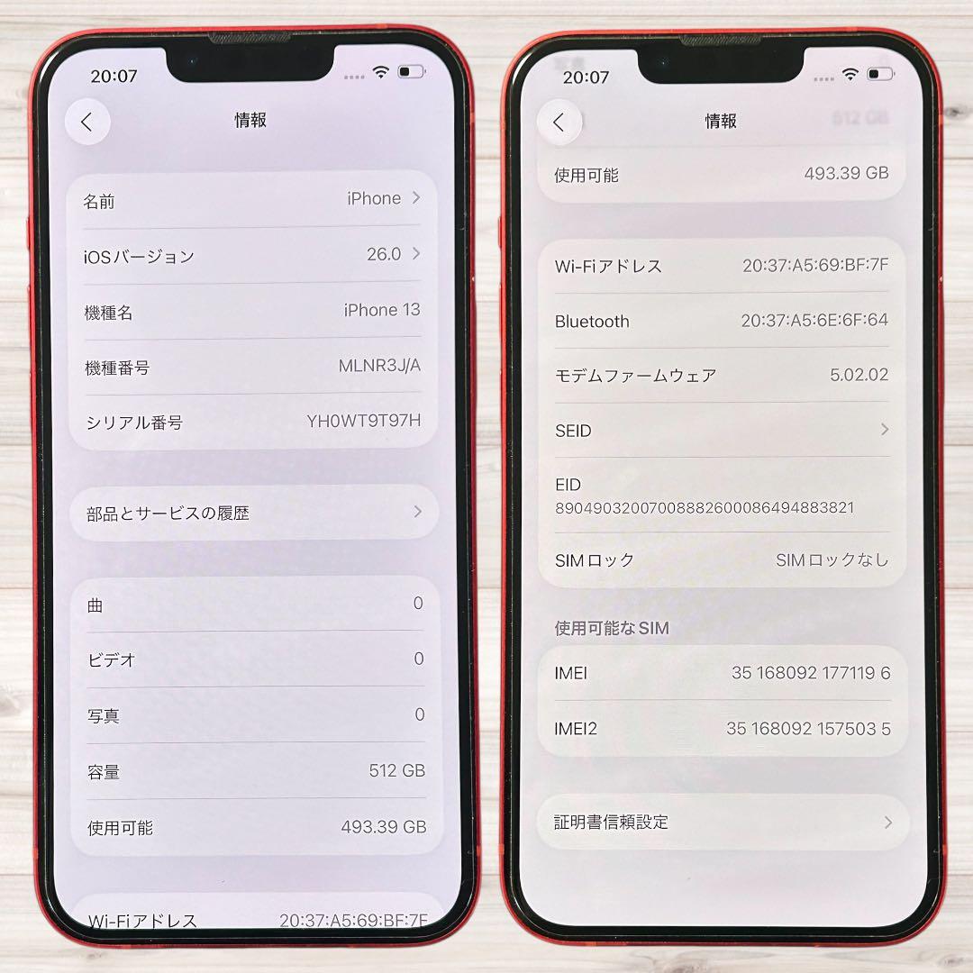 iPhone 13 512GB SIMフリー PRODUCT RED