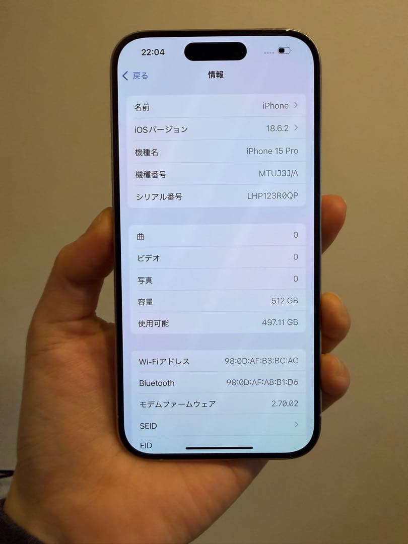 Apple iPhone 15Pro ホワイト 本体