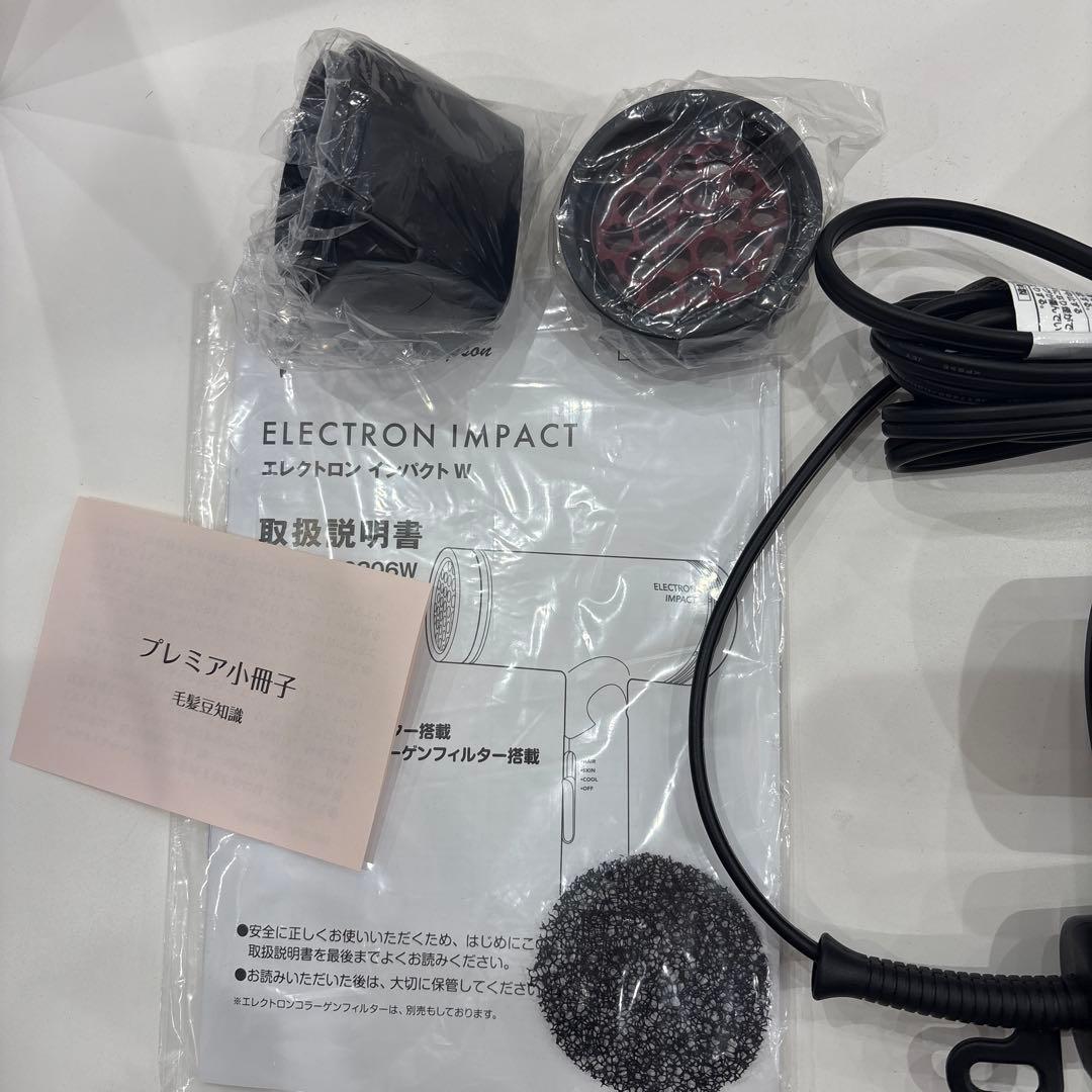 エレクトロン インパクト W