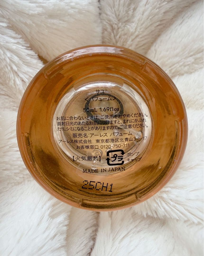 AHRES サウンド スキンパフューム #SAYU 50mL