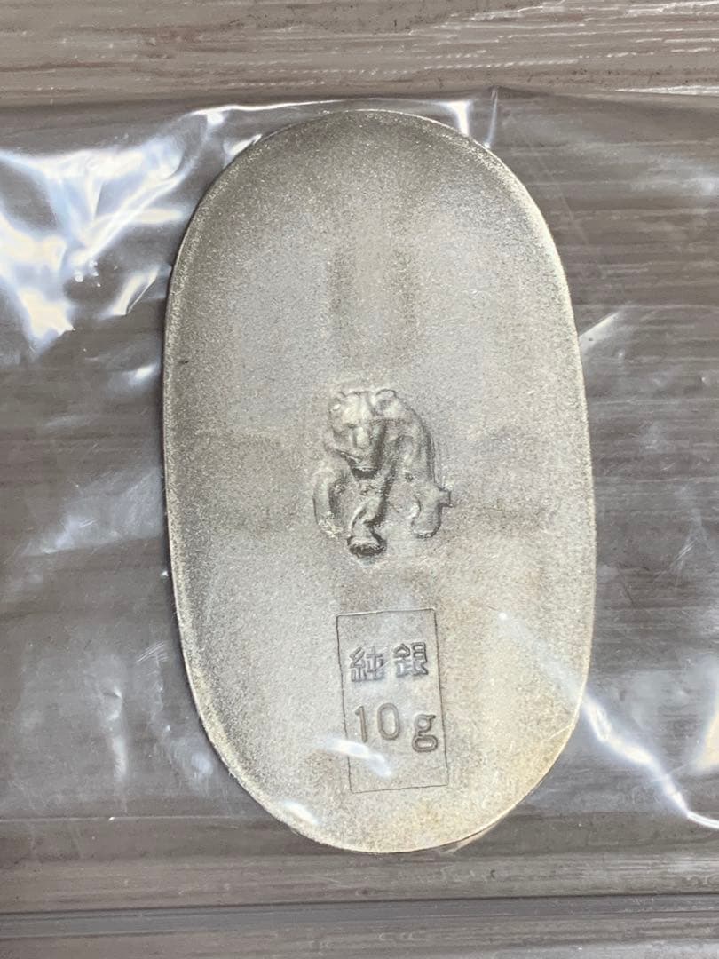 純銀 10g 五両 小判 シルバー
