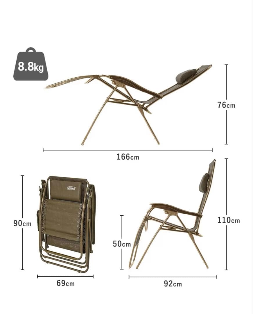 コールマンインフィニティチェアー（グレー）