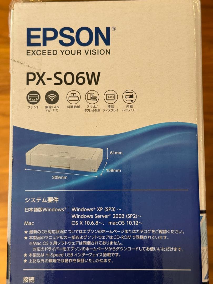 【新品】EPSONモバイルプリンターPX-S06W