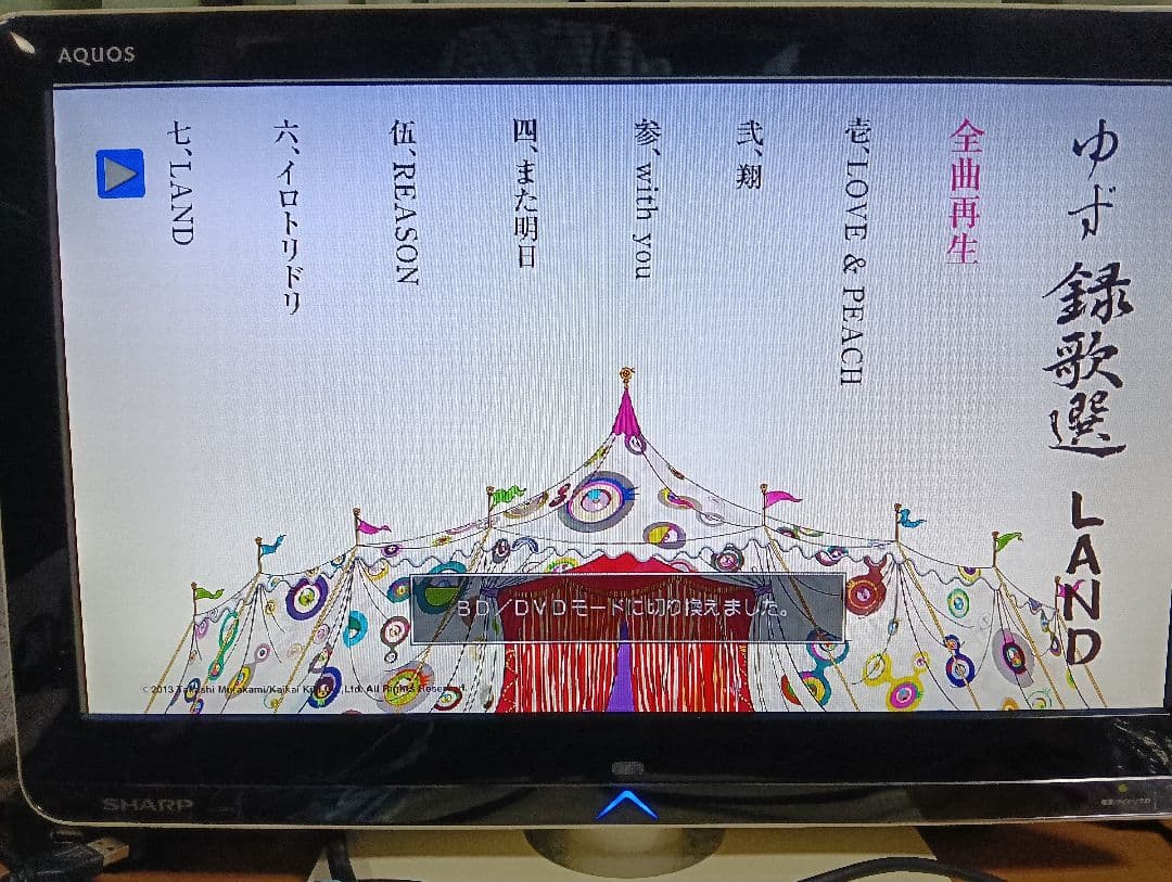 SHARP AQUOS ブルーレイレコーダー BD-NW1000 HDD換装済