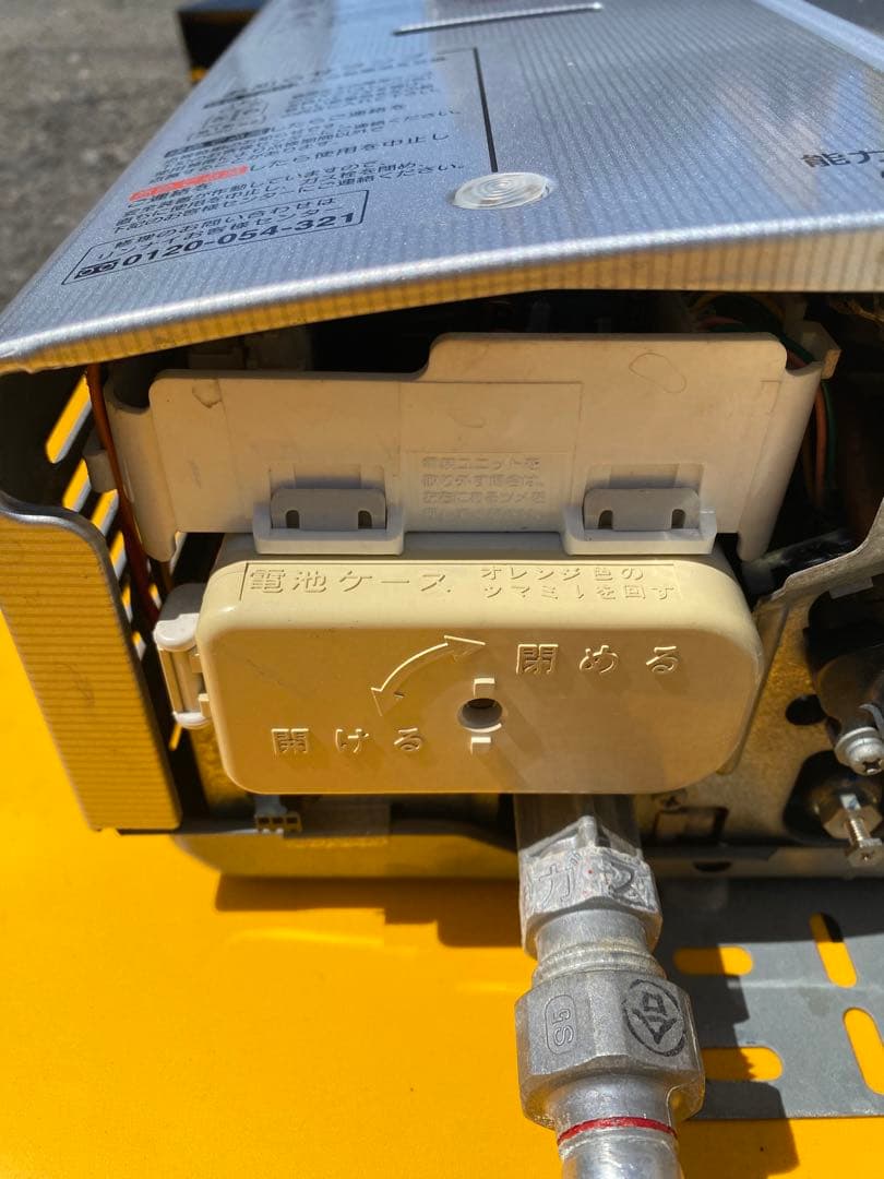 Rinnai リンナイ 瞬間湯沸器　RUS-V550D 都市ガス用 給湯器