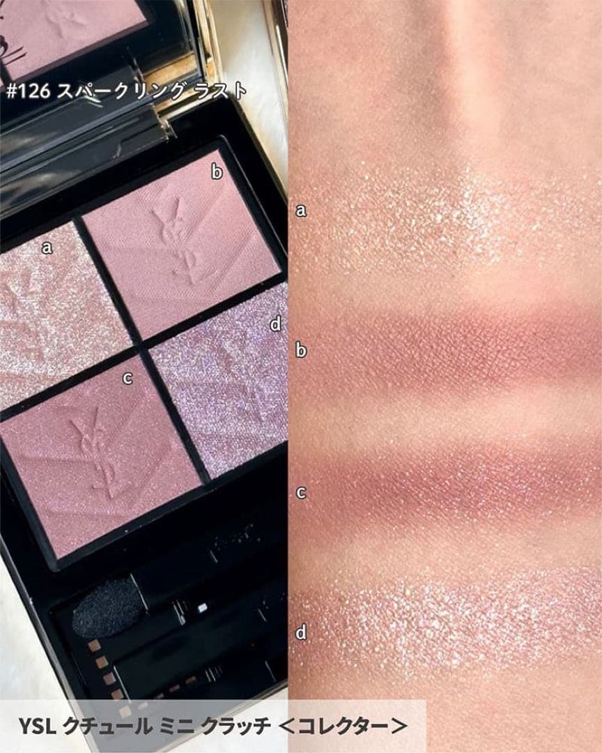 イヴサンローラン　126　クチュール ミニ クラッチ 2026 YSL