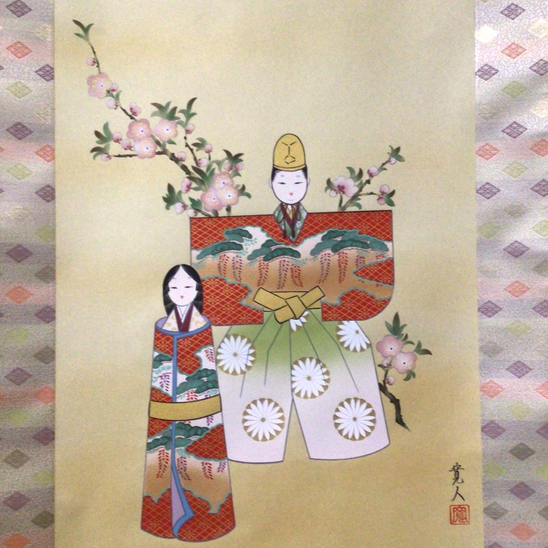 No5488 掛軸　寛人　「立雛」　立雛図　絹本着色　共箱　縁起物　送料無料