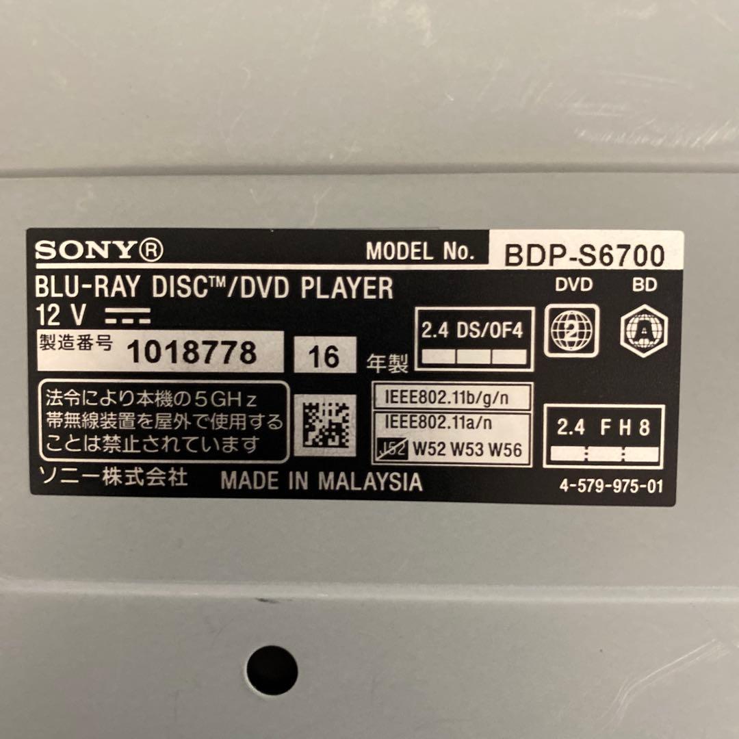 プレーヤー SONY BDP-S6700 BLACK