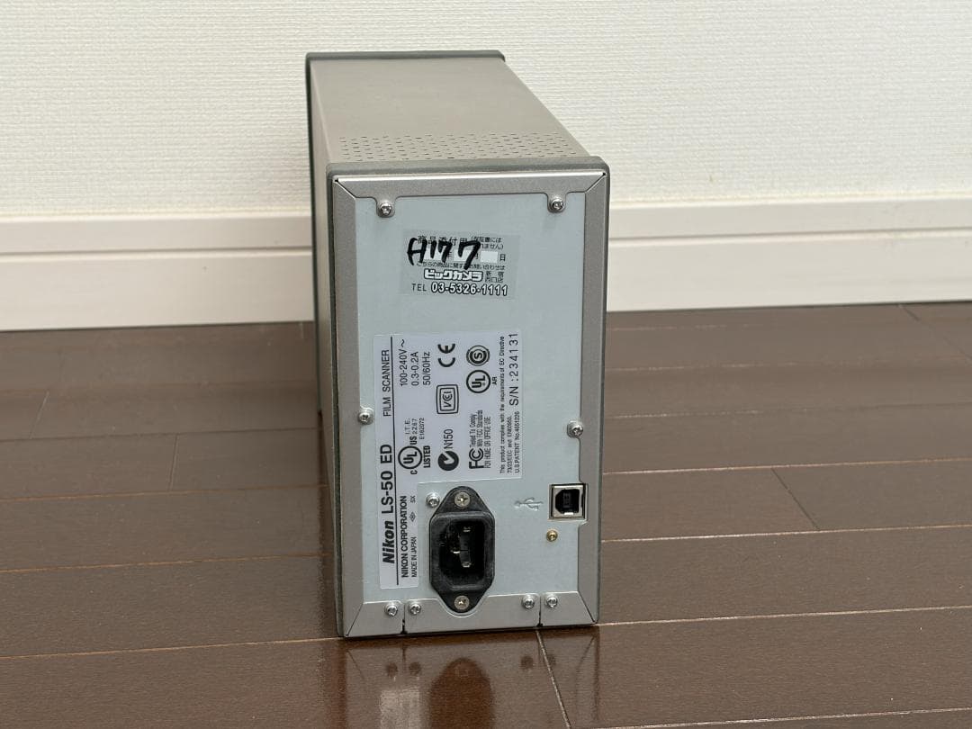 Nikonフィルムスキャナー COOLSCAN 5000 ED