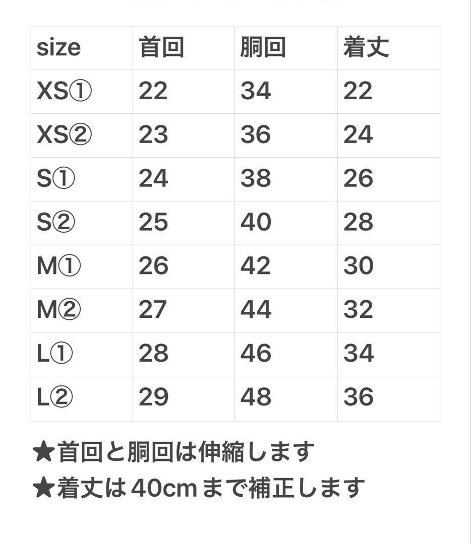 【オーダーページ】犬服　ボンバーヒートのツーピース 濃グレー×タータン　袖有.無