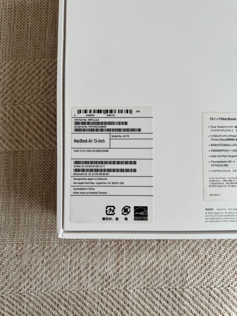 ジャンク　MacBookAir 2016 13インチ　A1534 ローズゴールド