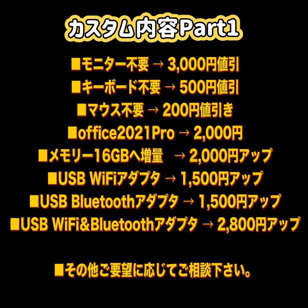 【秋のセール中】Core i7 新品ケース採用 ゲーミングPCフルセット！186