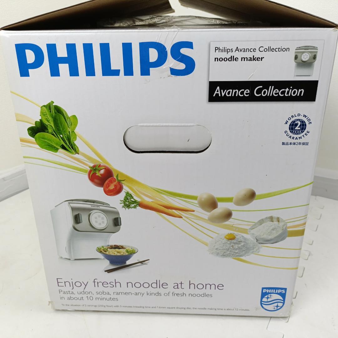 Philips Avance ヌードルメーカー HR2365/01 フィリップス