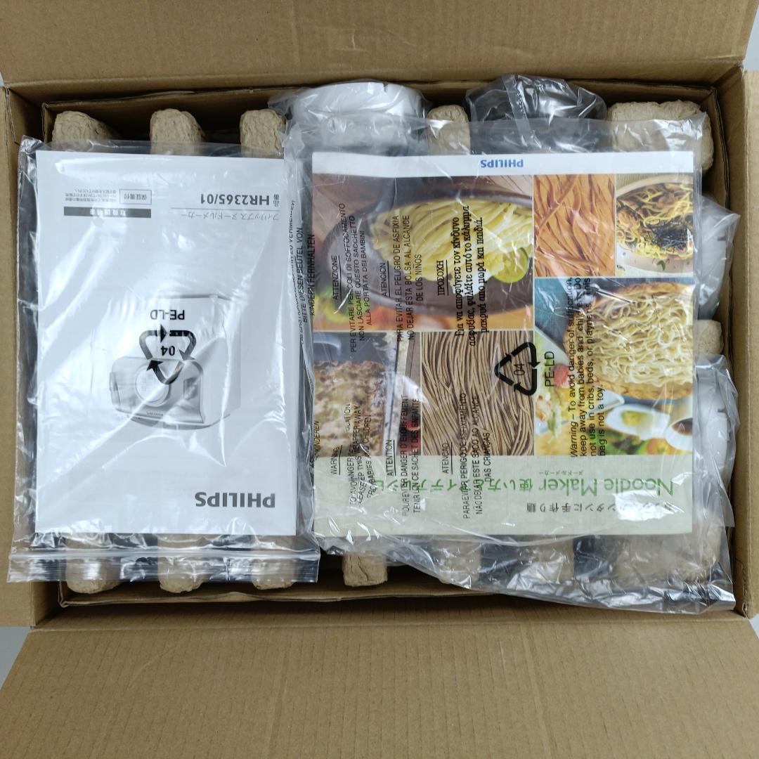 Philips Avance ヌードルメーカー HR2365/01 フィリップス