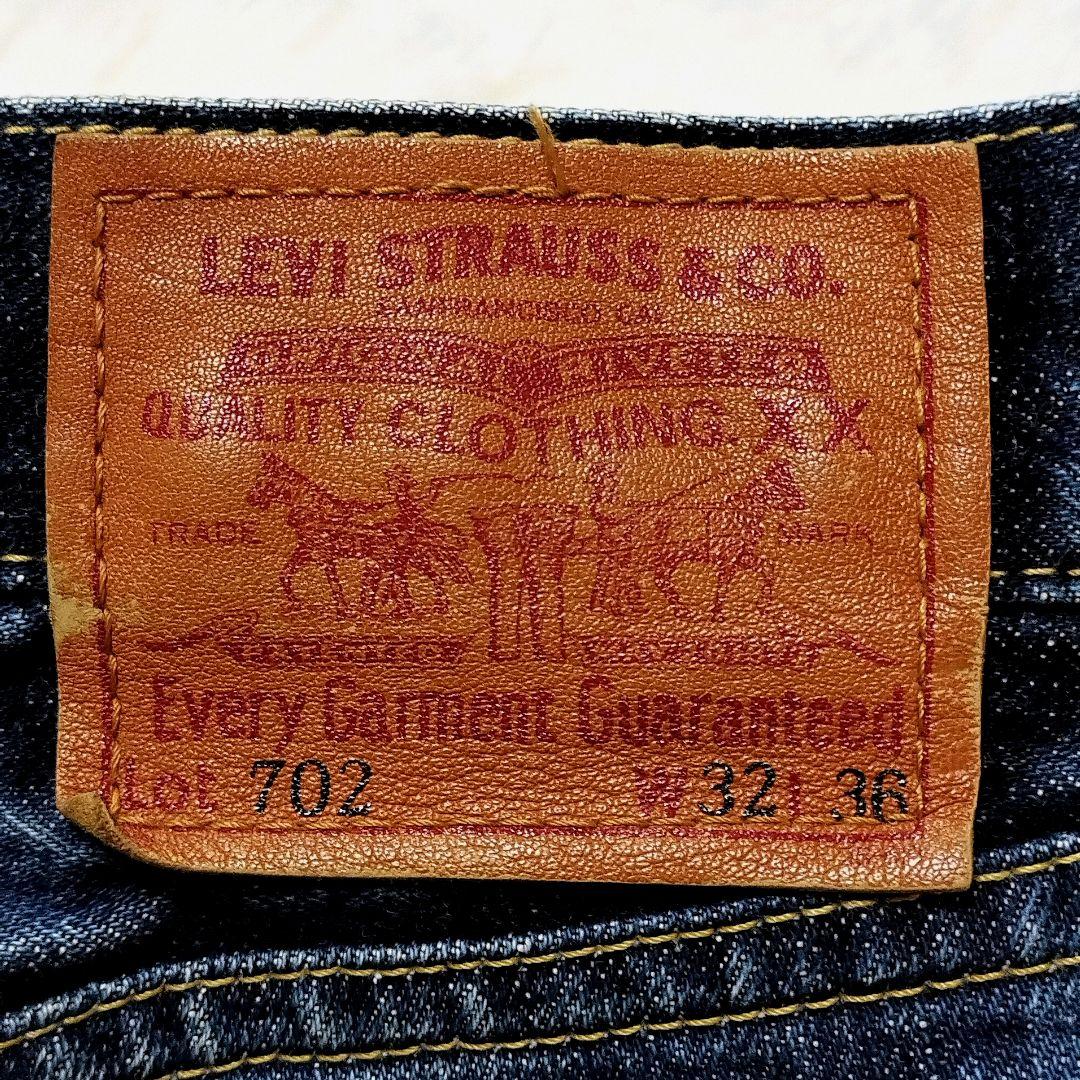 リーバイス 702XX 赤耳 ビッグE 日本製 シンチバック デニム W32
