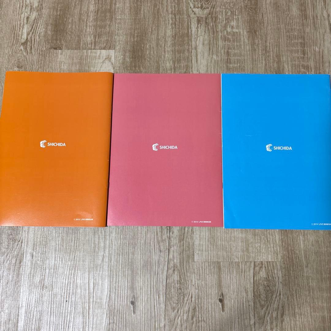 七田式胎教コース 教材セット