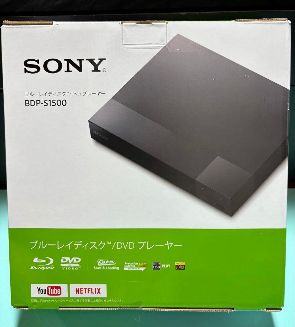 SONY BDP-S1500 ブルーレイ/DVDプレーヤー /24年製