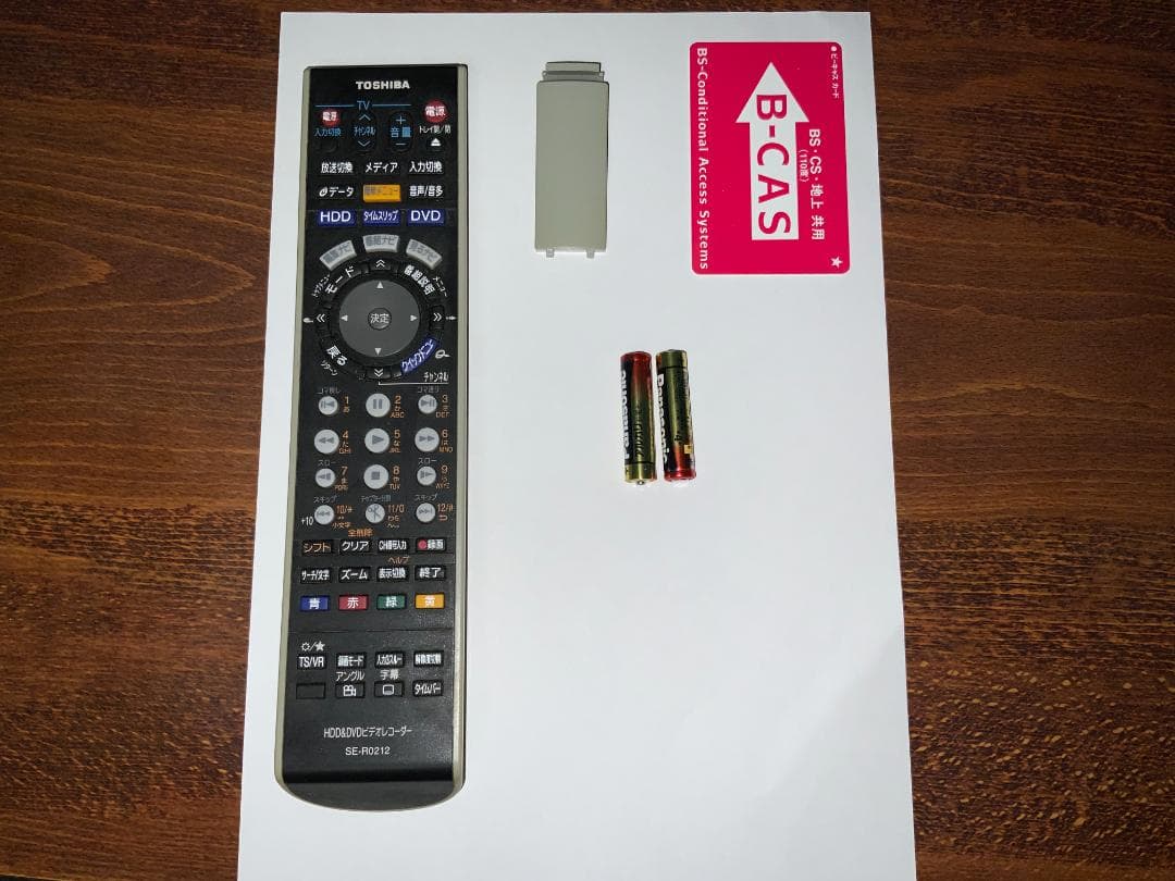 【動作確認済】TOSHIBA HDD/DVDレコーダー RD-XD71