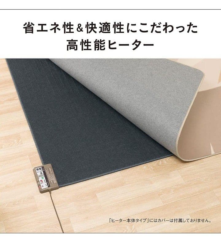 パナソニック　ホットカーペット　電気カーペット　1.5畳　DC-15NK