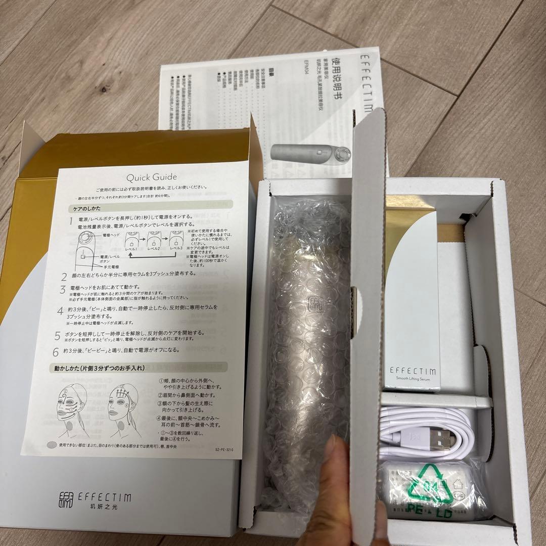 エフェクティムEFM04美顔器 スムースビューティーリフティングアクティベーター