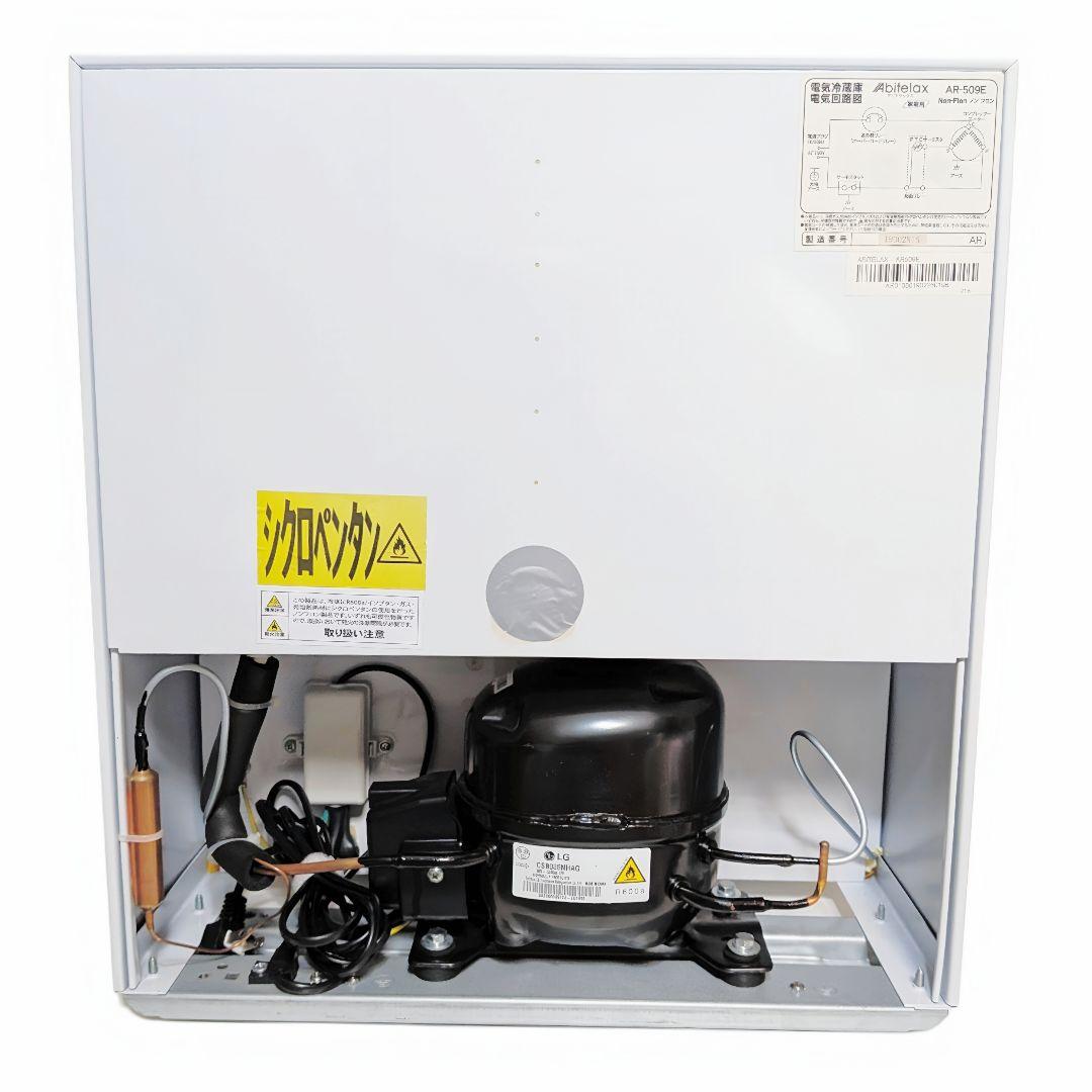 アビテラックス 冷蔵庫 19年製 46L 小型 右開き コンパクト 小型冷蔵庫