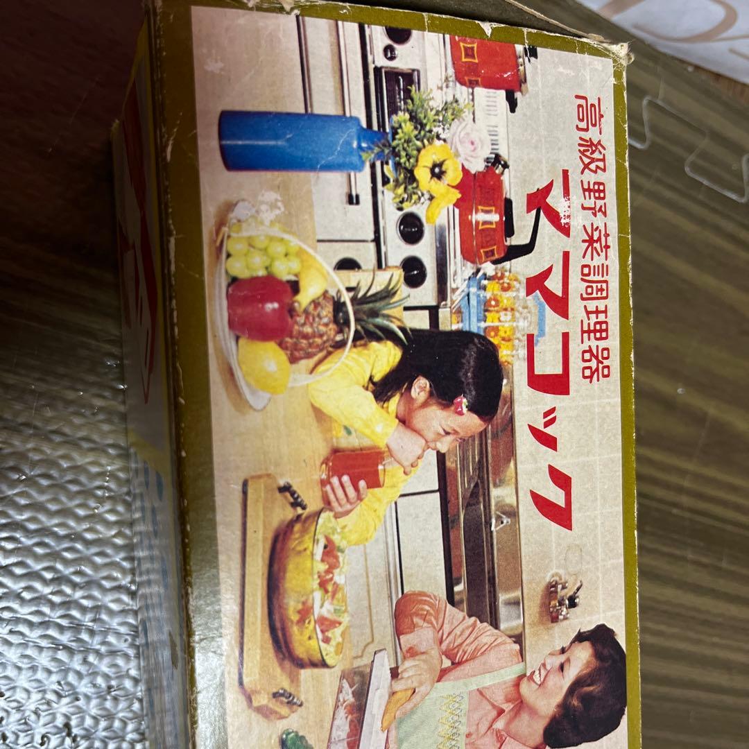 昭和レトロ　高級野菜調理器　ママコック　難あり　激レア　レトロ　アンティーク