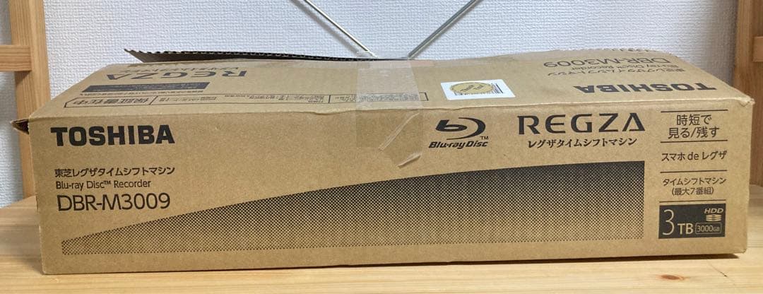 ☆良品 TOSHIBA REGZA DBR-Z420 ブルーレイレコーダー 東芝