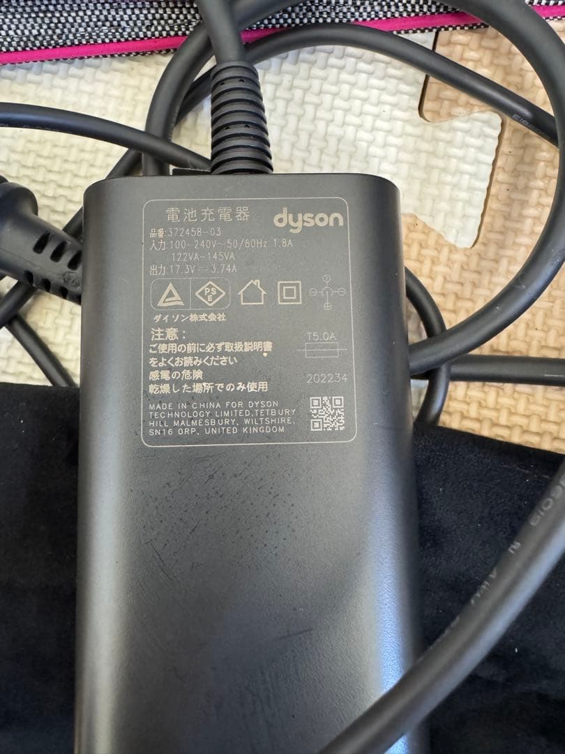 Dyson ストレートヘアアイロン HS07