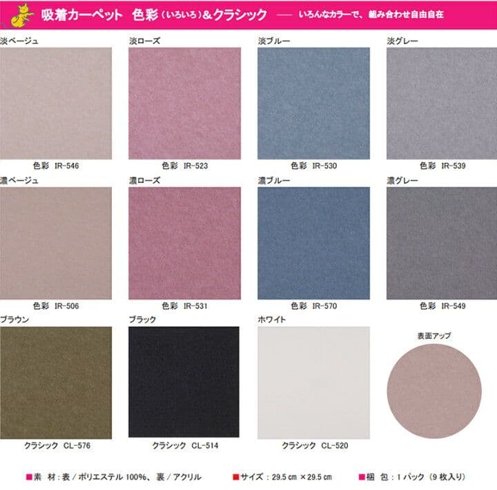 吸着マット タイルカーペット 108枚入り　吸着カーペット 洗える 淡グレー1