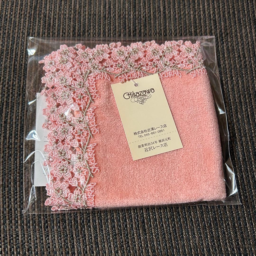 新品レア 近沢レース ミニタオルハンカチ さくらセット①