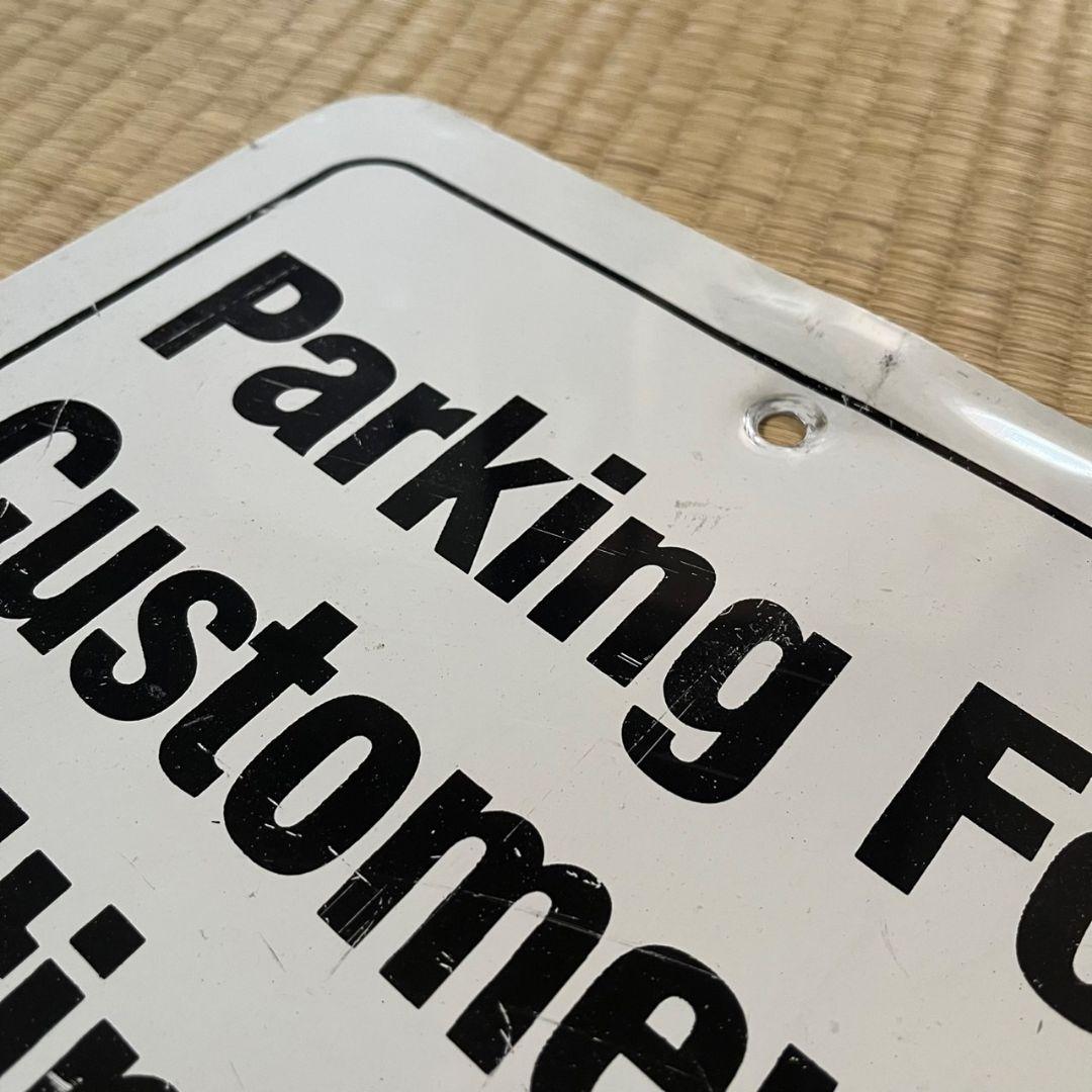 マクドナルド ドライブスルー 看板 ビンテージ