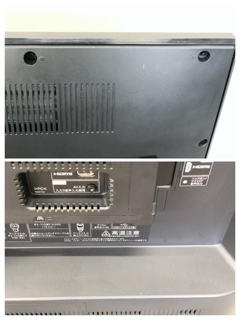 やや訳アリ■SHARP/シャープ■4K液晶テレビ　4T-C60AN1　60インチ