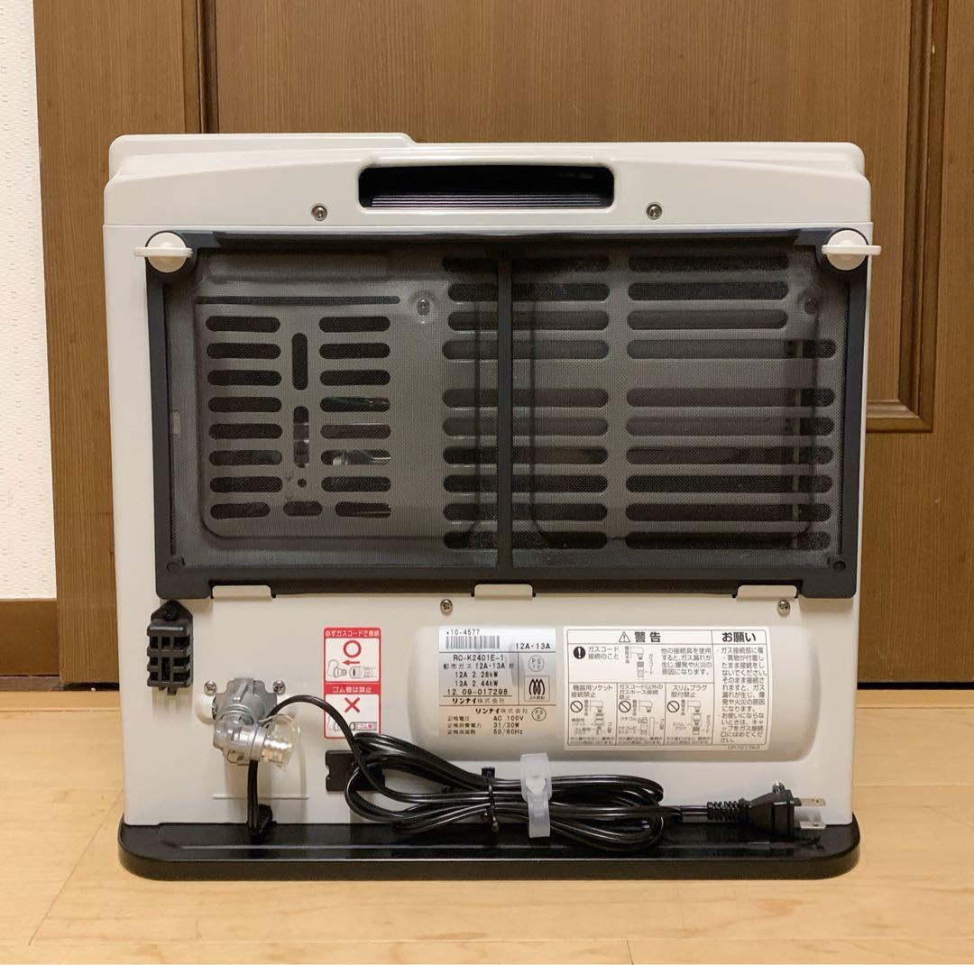 【美品】リンナイ　ガスファンヒーター 都市ガス用　RC-K2401E ホース付
