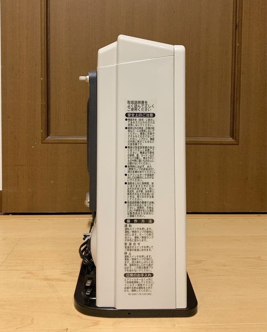 【美品】リンナイ　ガスファンヒーター 都市ガス用　RC-K2401E ホース付