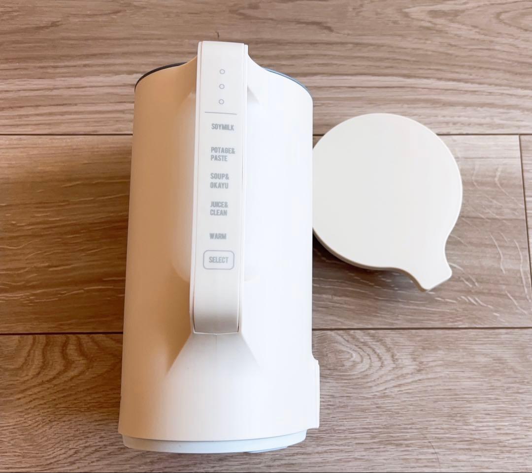 recolte レコルト 自動調理ポット クリームホワイト