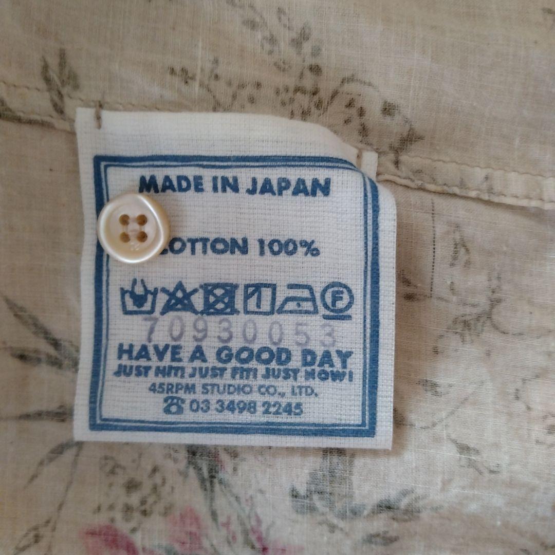 【美品】45R インドカディ森花プリントのくしゅくしゅブラウス／サイズ２