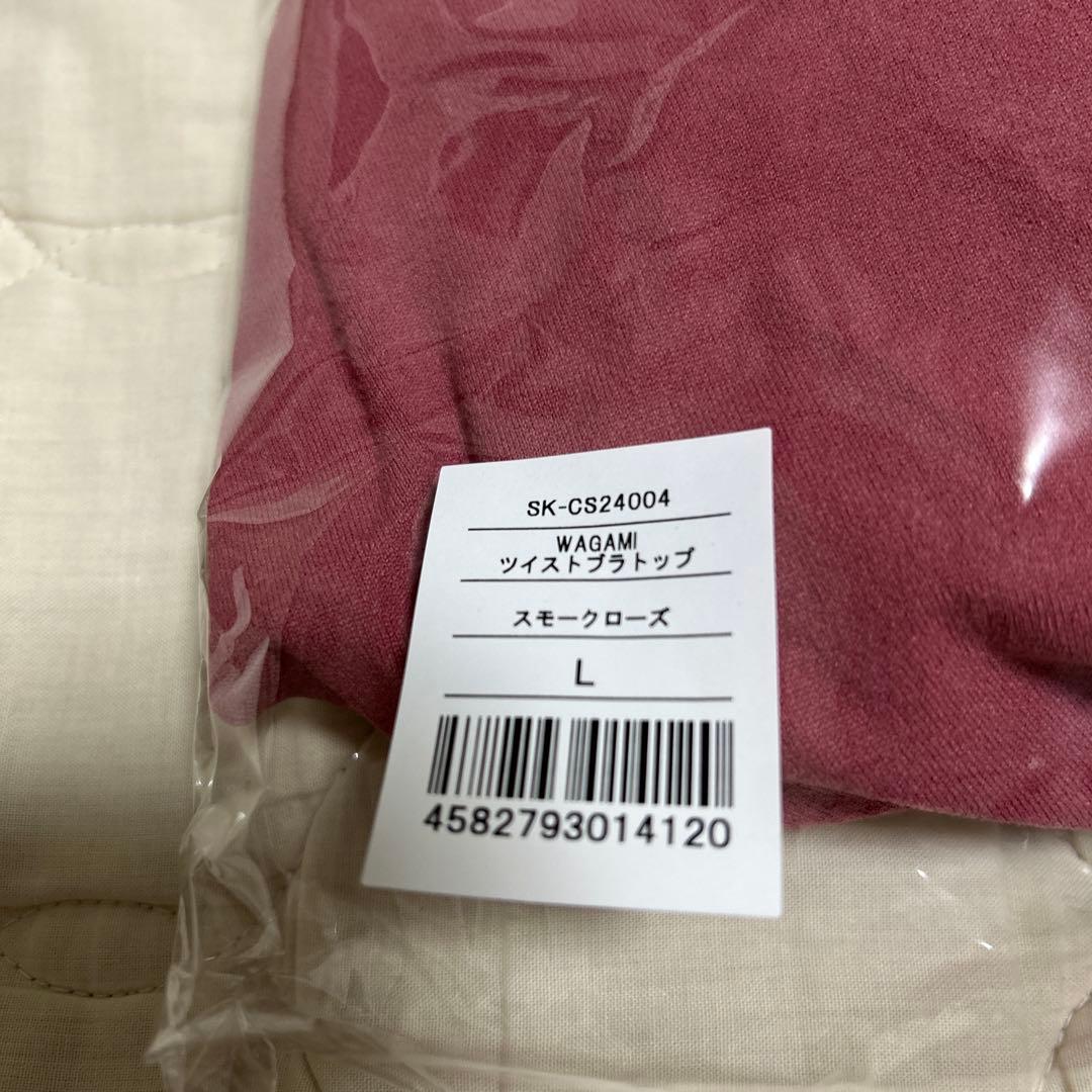 SUKALA ヨガウェアLサイズ