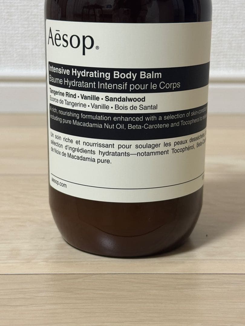 Aesop インテンシブ ハイドレーティング ボディバーム 500ml