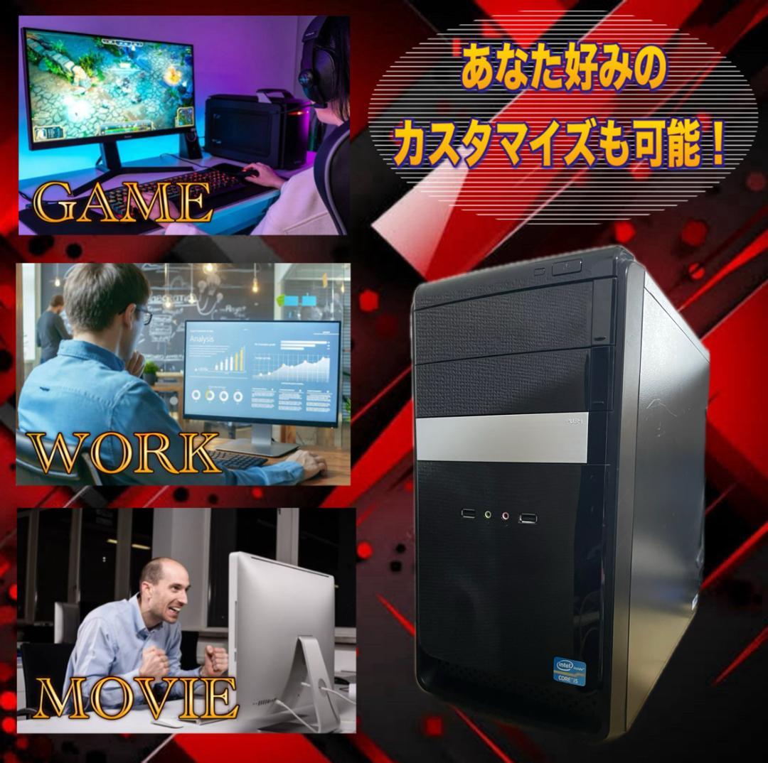 【売り切り大特価セール！】Core i7搭載 ゲーミングPCフルセット！172