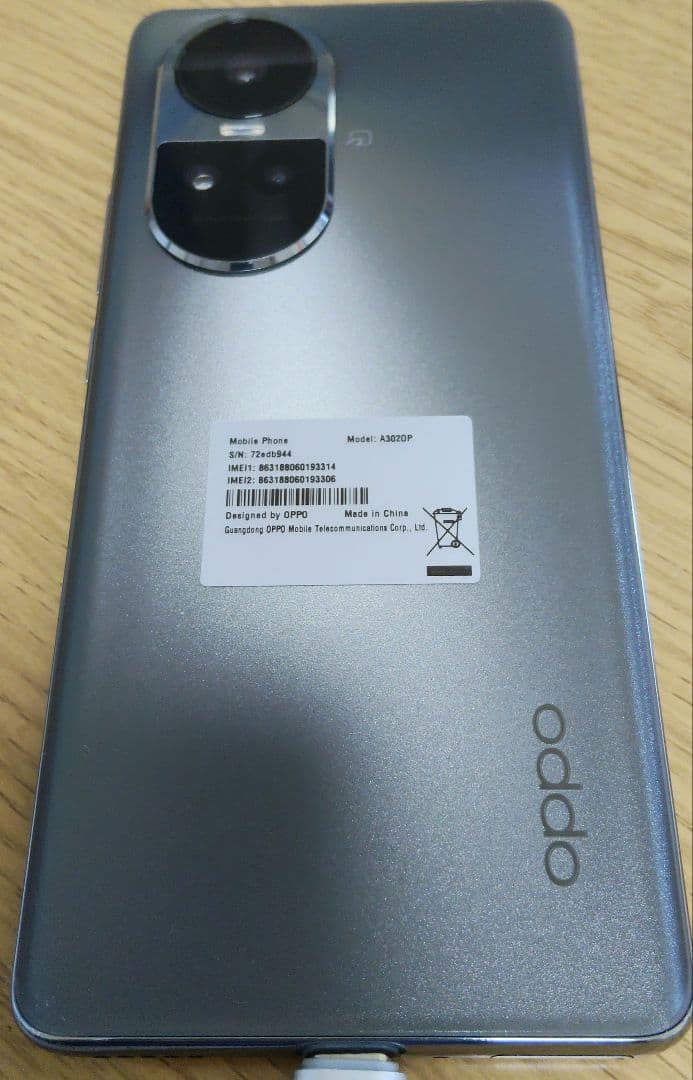 【美品】Oppo Reno 10 Pro シルバーグレー　　本体256ギガ