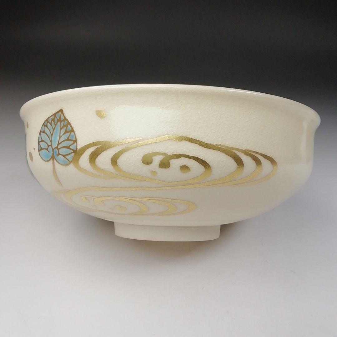 Ｔ６４９　茶碗　『仁清　葵流水』『平茶碗』『川添寿楽 造』　共箱　抹茶碗　茶道具