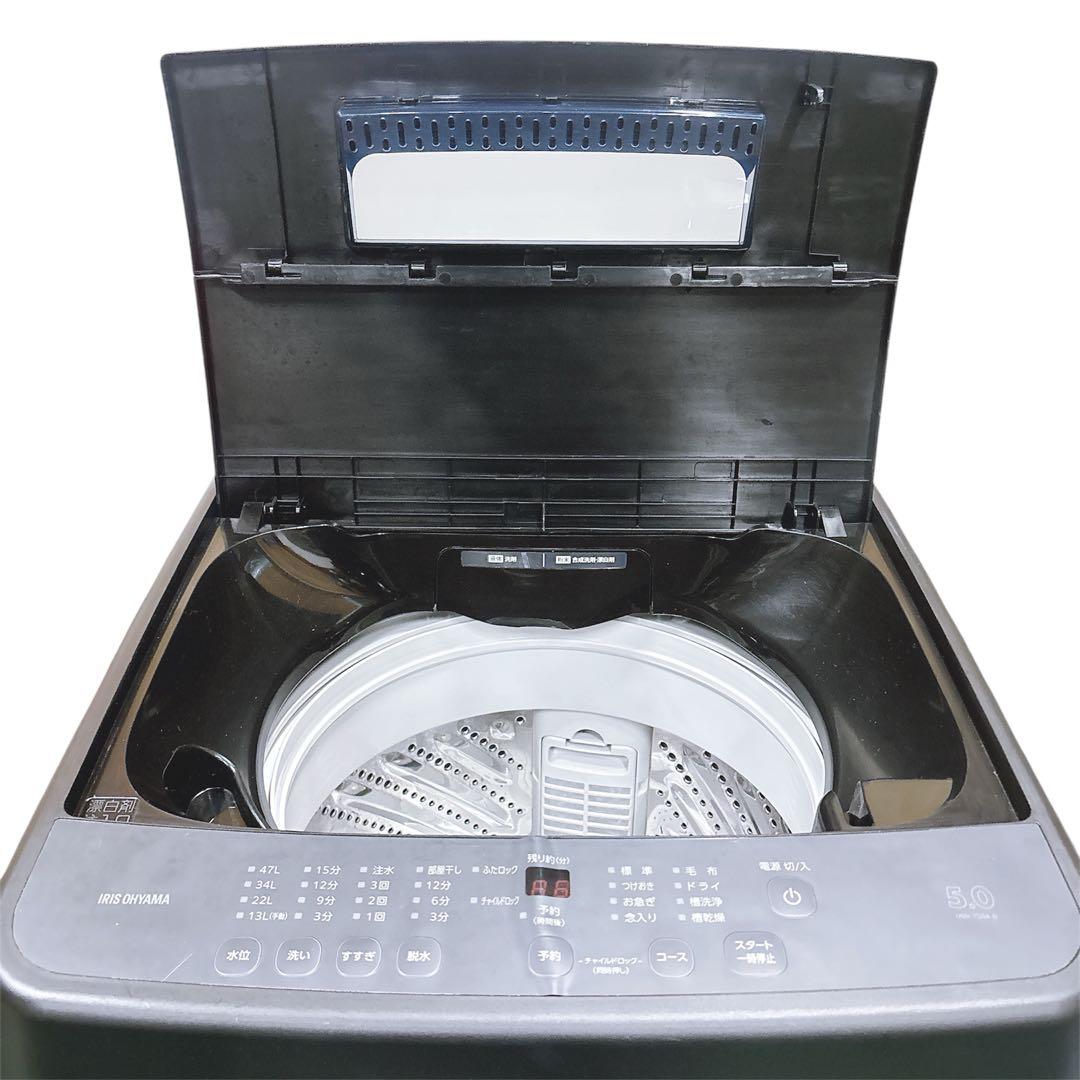 ★送料込み★2023年製 5kgアイリスオーヤマIAW-T504ブラック黒色