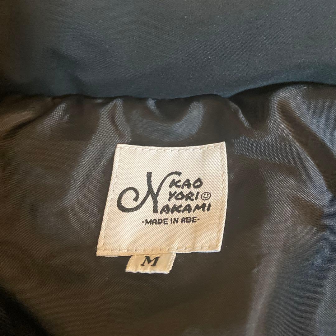 カオヨリナカミダウンジャケット