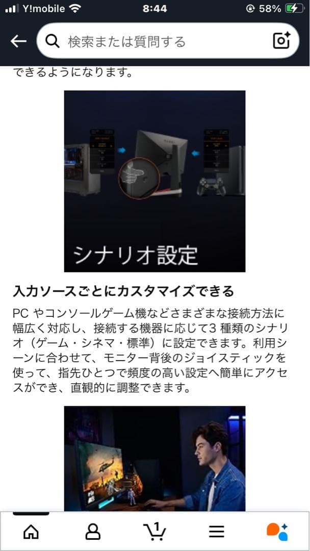 BenQ MOBIUZ EX2710 ゲーミングモニター 27インチ144Hz