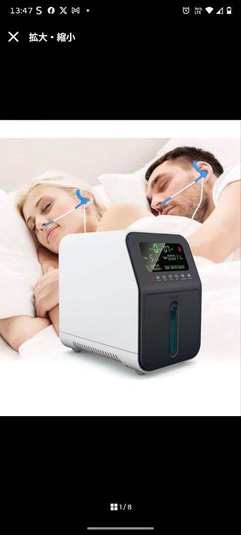 酸素発生器90％ 2人同時 新世代1-7L/min日本語取説 リモコン付 家庭用