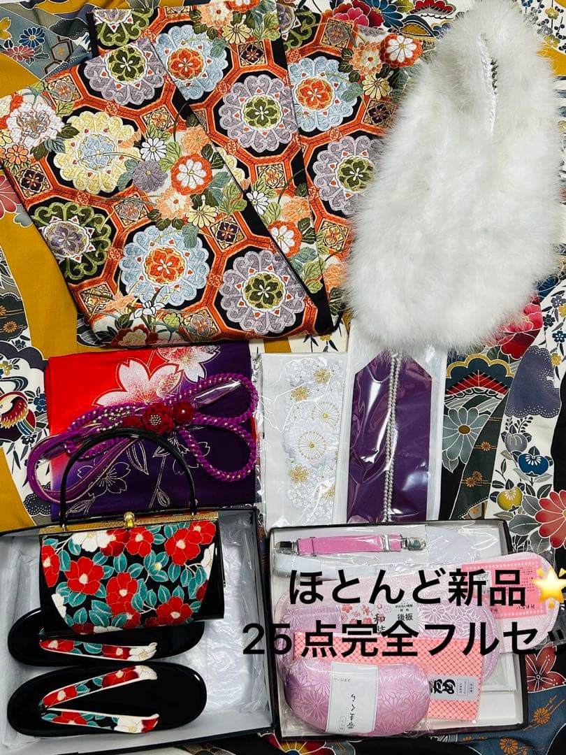 新品　最高級本振袖　京紅型巨匠宮崎良次先生作品 振袖用高級唐織袋帯　フルセット