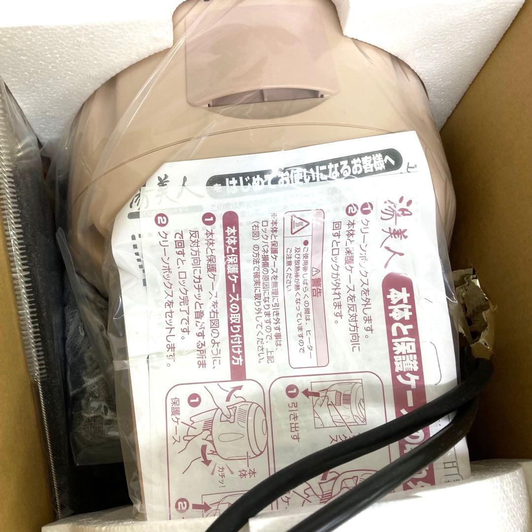 A957-43 SUNART 湯美人 SBH-902F バス保温クリーナー